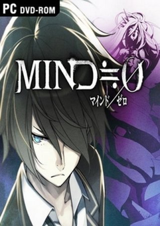 Mind Zero (2016)